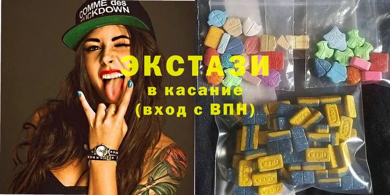 продажа наркотиков  Городовиковск  Ecstasy диски 