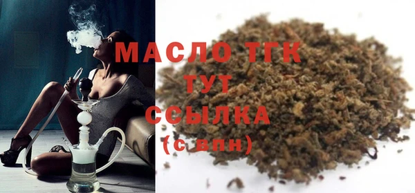 COCAINE Богданович