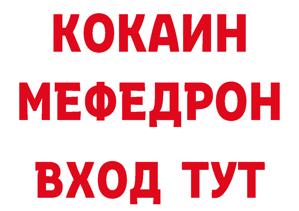 Виды наркотиков купить площадка телеграм Городовиковск