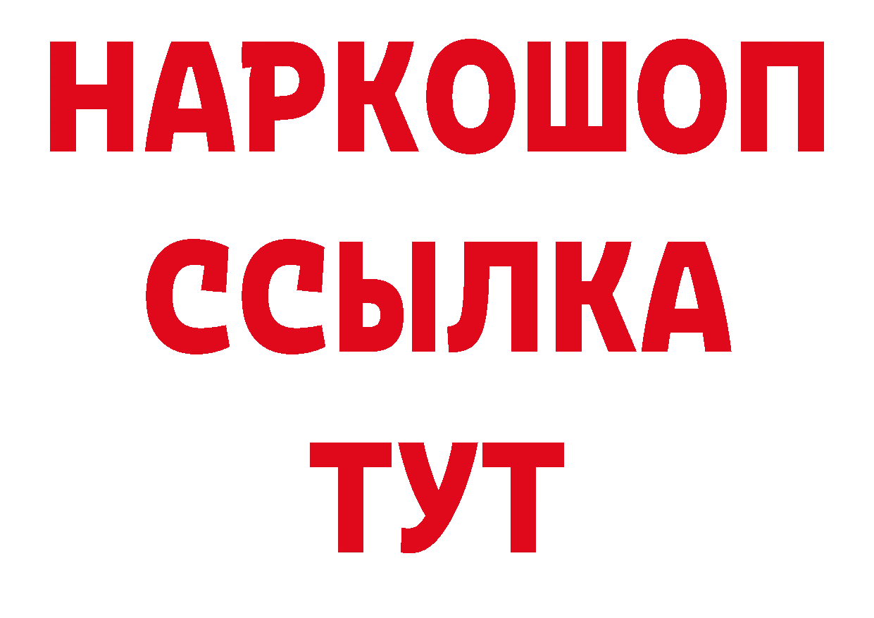 Амфетамин VHQ вход нарко площадка MEGA Городовиковск